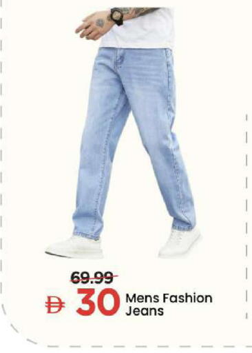available at Mark & Save in UAE - Abu Dhabi