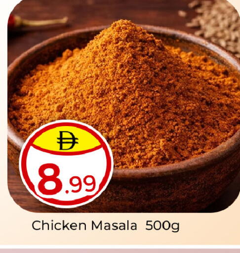 available at مبارك هايبرماركت الشارقة in الإمارات العربية المتحدة , الامارات - الشارقة / عجمان