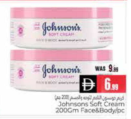 available at هايبر ماركت باسونز in الإمارات العربية المتحدة , الامارات - ٱلْعَيْن‎