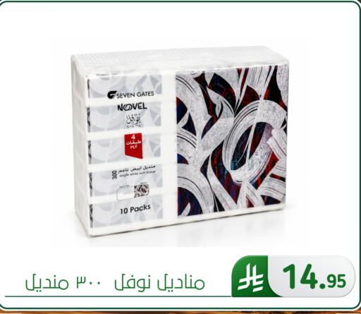 available at Al Hussain Top Up in KSA, Saudi Arabia, Saudi - Dammam