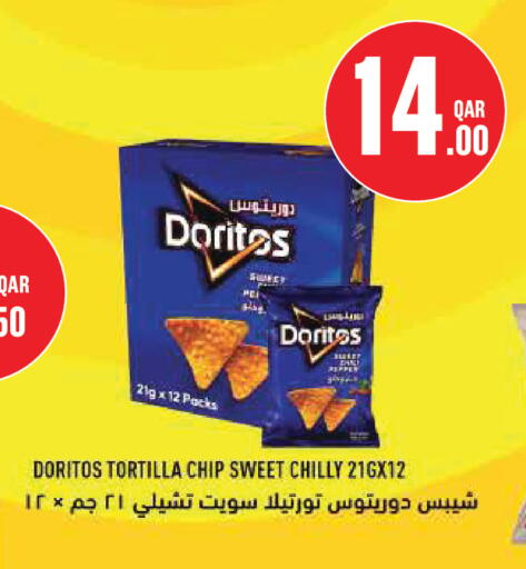 available at Monoprix in Qatar - Al-Shahaniya