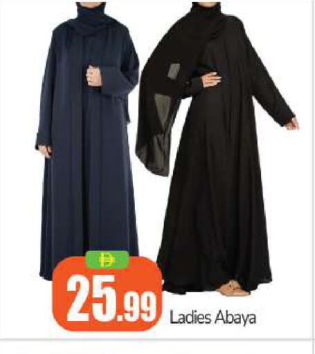 available at بيج مارت in الإمارات العربية المتحدة , الامارات - أبو ظبي