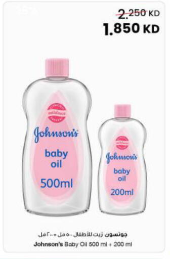 available at The Sultan Center in Kuwait - Jahra Governorate