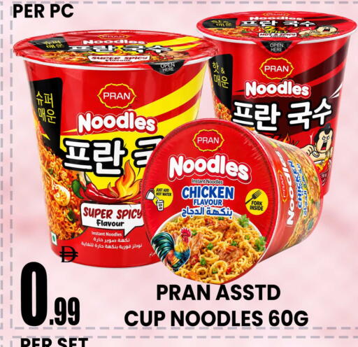 available at Centro Discount Center in UAE - Sharjah / Ajman