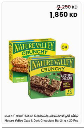 available at The Sultan Center in Kuwait - Jahra Governorate