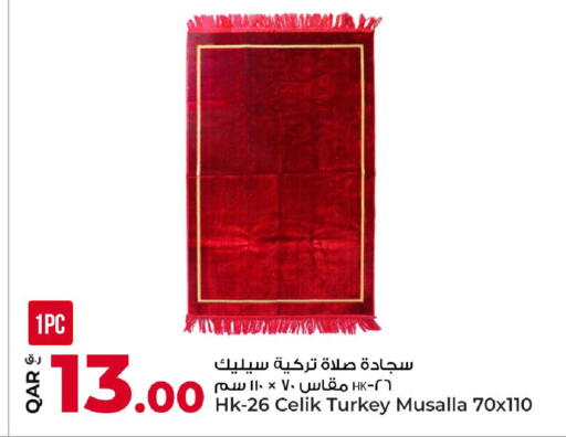 available at روابي هايبرماركت in قطر - الريان
