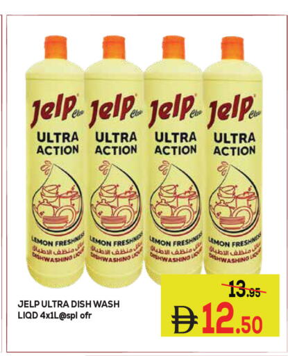 Lemon available at كيرالا هايبرماركت in الإمارات العربية المتحدة , الامارات - رَأْس ٱلْخَيْمَة