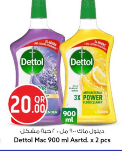 Lemon available at سفاري هايبر ماركت in قطر - الدوحة