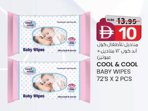 available at صفا اكسبريس سوبرماركت in الإمارات العربية المتحدة , الامارات - أبو ظبي