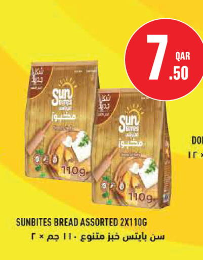 available at Monoprix in Qatar - Al-Shahaniya