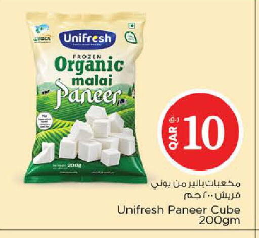 available at Nesto in Qatar - Al Shamal
