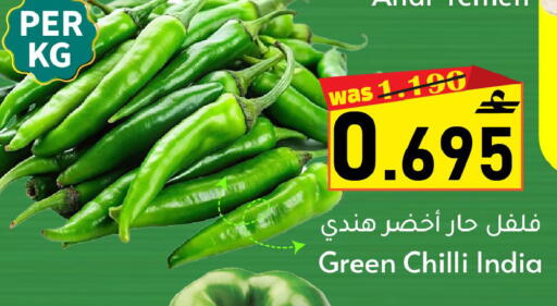 Green chilli from India available at Al Qoot Hypermarket in Oman - Muscat