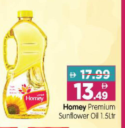 available at Al Madina Hypermarket in UAE - Abu Dhabi