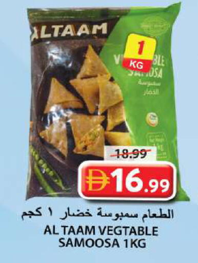 available at جراند هايبر ماركت in الإمارات العربية المتحدة , الامارات - الشارقة / عجمان