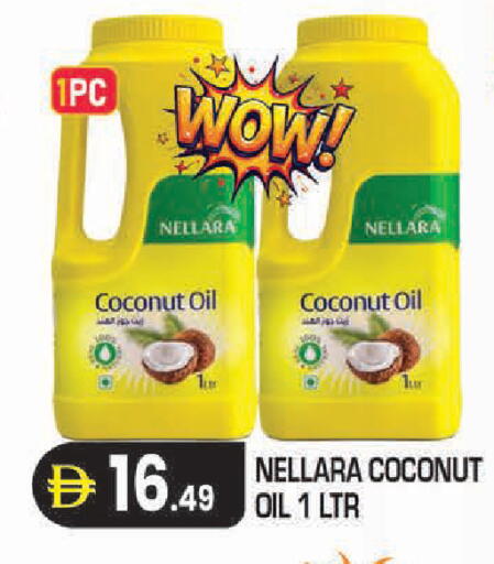Coconut available at سنابل بني ياس in الإمارات العربية المتحدة , الامارات - أبو ظبي
