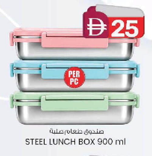 available at K M Trading  in UAE - Dubai