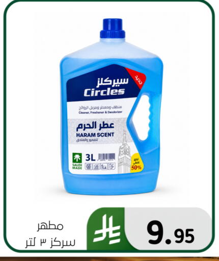 available at Al Hussain Top Up in KSA, Saudi Arabia, Saudi - Dammam