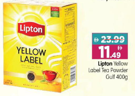 available at Al Madina Hypermarket in UAE - Abu Dhabi