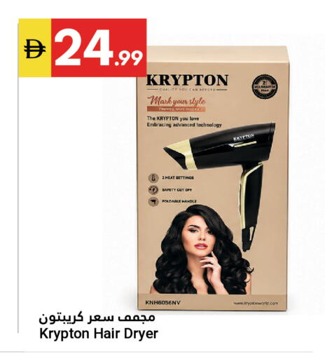 available at Grand Emirates Market in UAE - Abu Dhabi