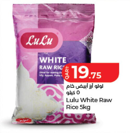 available at LuLu Hypermarket in Qatar - Al Daayen