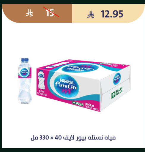 available at متاجر قوت in مملكة العربية السعودية, السعودية, سعودية - الطائف