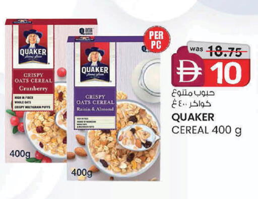 Cranberry available at صفا اكسبريس سوبرماركت in الإمارات العربية المتحدة , الامارات - ٱلْعَيْن‎