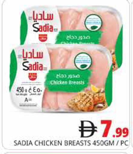 available at هايبر ماركت باسونز in الإمارات العربية المتحدة , الامارات - دبي