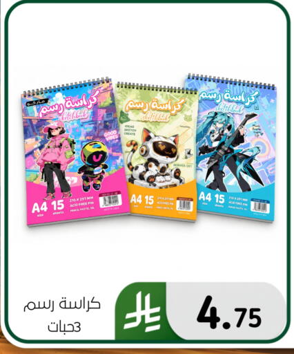 available at الحسين توب أب in مملكة العربية السعودية, السعودية, سعودية - المنطقة الشرقية