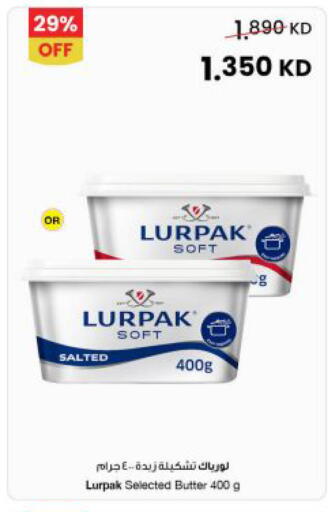 available at The Sultan Center in Kuwait - Jahra Governorate