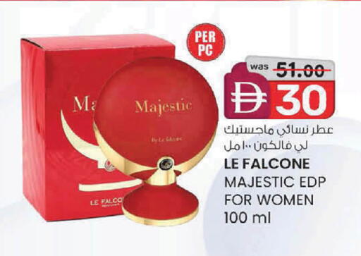 available at ك. إم. هايبرماركت in الإمارات العربية المتحدة , الامارات - ٱلْعَيْن‎