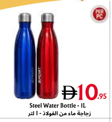 available at Metro Discount Center  in UAE - Dubai