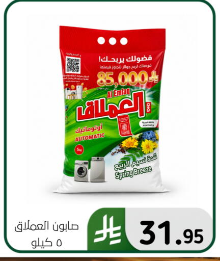 available at Al Hussain Top Up in KSA, Saudi Arabia, Saudi - Dammam