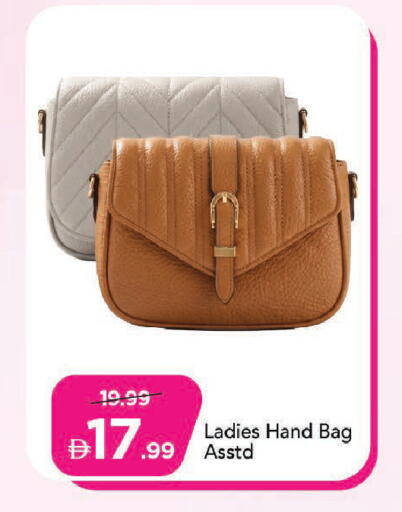 available at مارك & سيف in الإمارات العربية المتحدة , الامارات - دبي