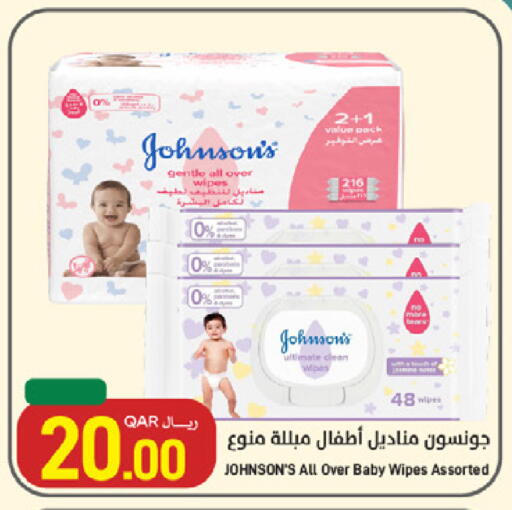 available at ســبــار in قطر - الخور