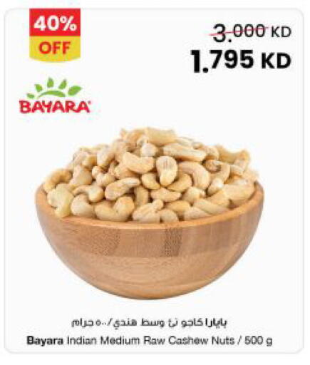 available at The Sultan Center in Kuwait - Jahra Governorate