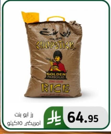 available at Al Hussain Top Up in KSA, Saudi Arabia, Saudi - Dammam