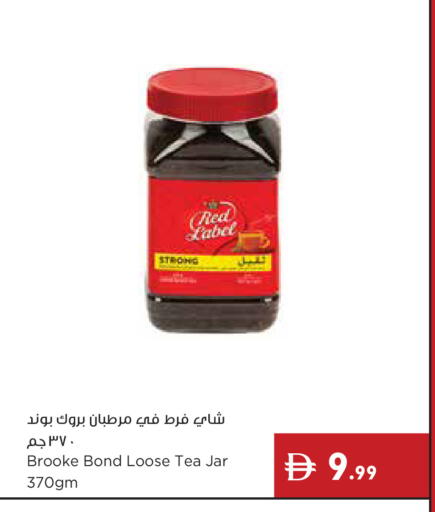 available at Istanbul Supermarket in UAE - Dubai