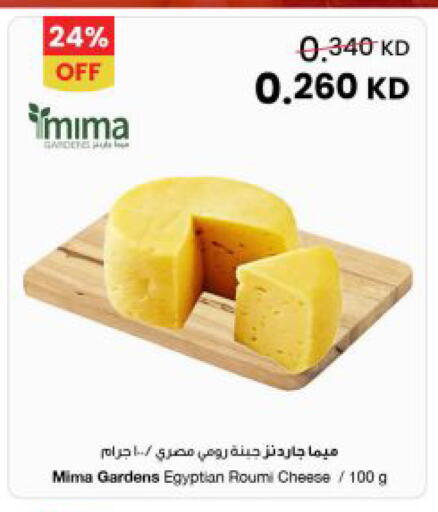 available at The Sultan Center in Kuwait - Jahra Governorate