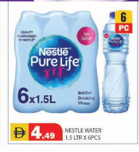 available at سنابل بني ياس in الإمارات العربية المتحدة , الامارات - أبو ظبي