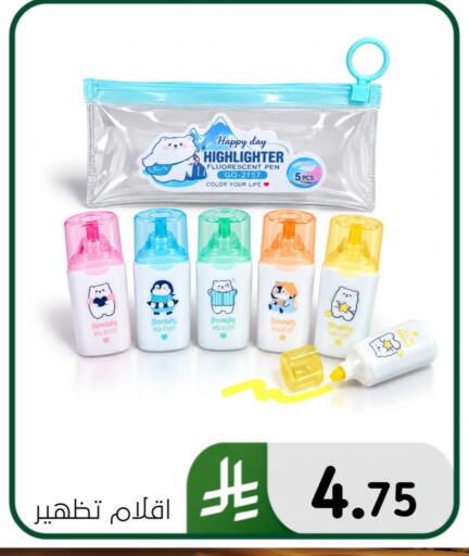 available at الحسين توب أب in مملكة العربية السعودية, السعودية, سعودية - المنطقة الشرقية