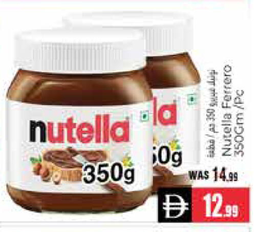 available at هايبر ماركت باسونز in الإمارات العربية المتحدة , الامارات - ٱلْعَيْن‎