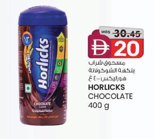 available at K M Trading  in UAE - Dubai