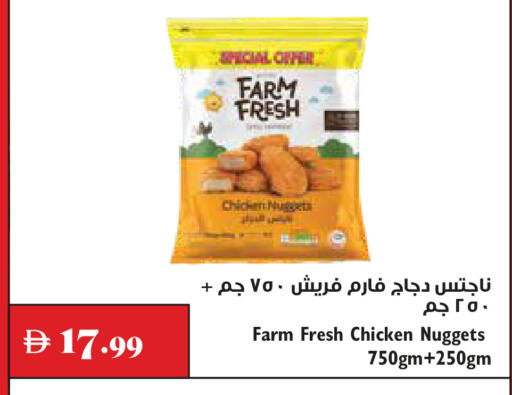 available at Trolleys Supermarket in UAE - Dubai