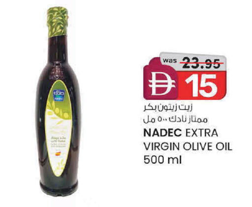 available at ك. إم. هايبرماركت in الإمارات العربية المتحدة , الامارات - ٱلْعَيْن‎