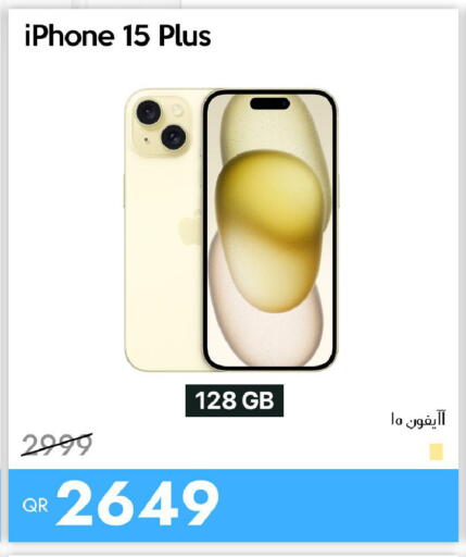 available at iCONNECT  in Qatar - Al-Shahaniya