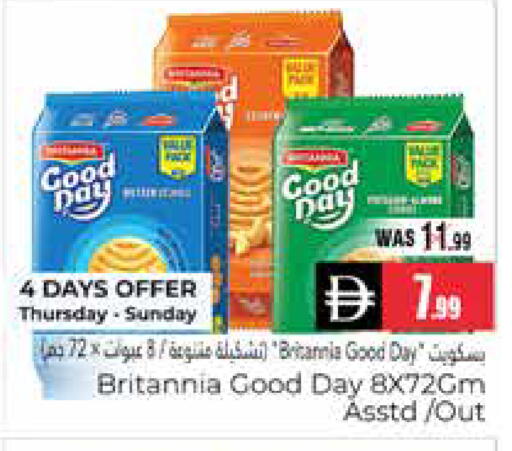 available at هايبر ماركت باسونز in الإمارات العربية المتحدة , الامارات - ٱلْعَيْن‎