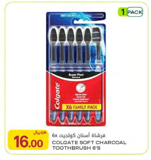 available at شركة الميرة للمواد الاستهلاكية in قطر - الخور