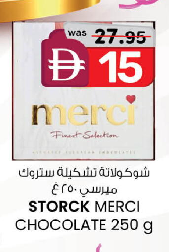 available at K.M Hypermarket in UAE - Abu Dhabi