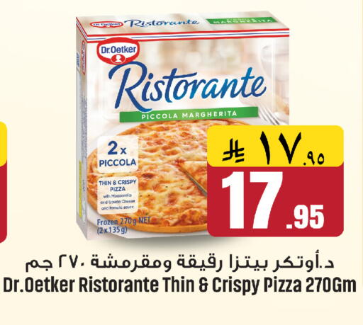 Tomato available at We One Shopping Center in KSA, Saudi Arabia, Saudi - Al Khobar