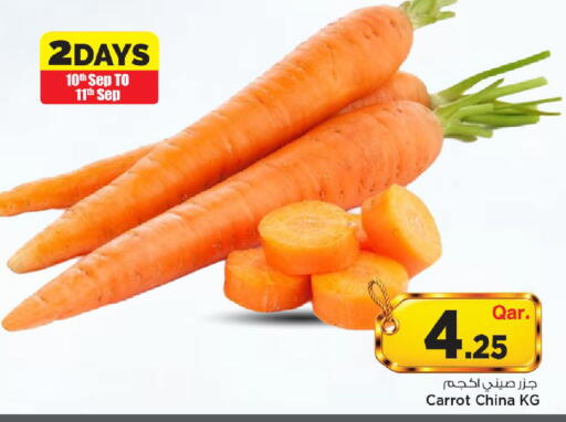 Carrot from China available at Mark & Save  in Qatar - Al-Shahaniya